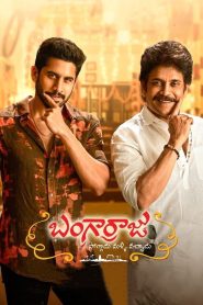 Bangarraju (2022) Hindi WEB-DL – 1080p, 720p, 480p | Free Download