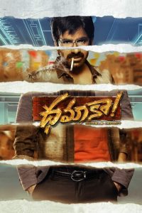 Dhamaka (2022) [Hindi+Telugu] WEB-DL – 1080p, 720p, 480p | Free Download