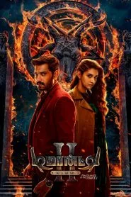 Demonte Colony 2 (2024) Hindi WEB-DL – 1080p, 720p,480p | Free Download