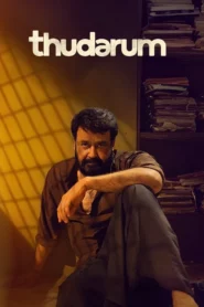 Thudarum (2025) [Hindi+Malayalam] WEB-DL – 1080p, 720, 480p | Free Download
