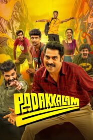 Padakkalam (2025) [Hindi+Malayalam] WEB-DL – 1080p, 720p, 480p | Free Download