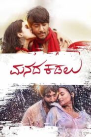 Manada Kadalu (2025) [Hindi+Kannda] WEB-DL – 1080p, 720p, 480p | Free Download