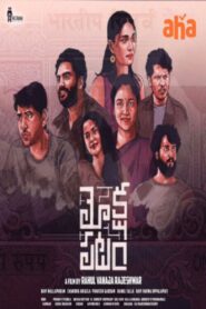 Mokshapatam (2025) [Hindi+Telugu] WEB-DL – 1080p, 720p, 480p | Free Download