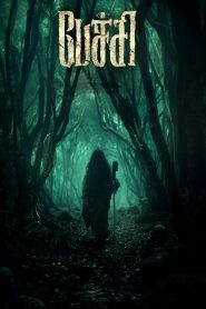 Pechi (2025) [Hindi+Tamil] WEB-DL – 1080p, 720p, 480p | Free Download