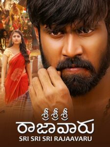 Sri Sri Sri Raja Vaaru (2025) [Hindi+Telugu] WEB-DL – 1080p, 720p, 480p | Free Download
