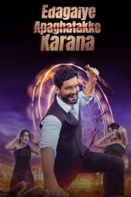 Edagaiye Apaghatakke Karana (2025) [Hindi+Kannada] WEB-DL – 1080p, 720p, 480p | Free Download