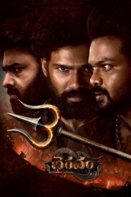 Bhairavam  (2025) [Hindi+Telugu] WEB-DL – 1080p, 720p, 480p | Free Download