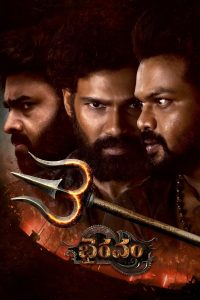 Bhairavam  (2025) [Hindi+Telugu] WEB-DL – 1080p, 720p, 480p | Free Download