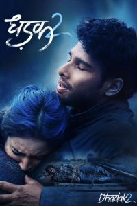 Dhadak 2  (2025) Hindi ORG PRE-HD – 1080p,720p, 480p | Free Download