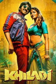 Khiladi (2022) Hindi WEB-DL – 1080p, 720p, 480p | Free Download