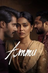 Ammu (2022) [Hindi+Telugu] WEB-DL – 1080p, 720p, 480p | Free Download