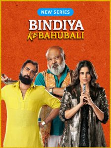 Bindiya Ke Bahubali (Season 1) Hindi WEB-DL – 1080p, 720p, 480p | Free Download