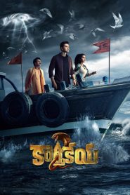 Karthikeya 2 (2022) [Hindi+Telugu] WEB-DL – 1080p, 720p, 480p | Free Download