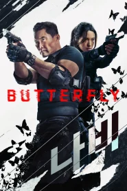 Butterfly (Season 1) [Hindi+English] WEB-DL – 1080p, 720p, 480p | Free Download