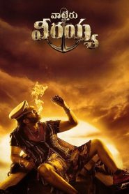 Waltair Veerayya (2023) [Hindi+Telugu] WEB-DL – 1080p, 720p, 480p | Free Download