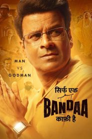 Sirf Ek Bandaa Kaafi Hai (2023) Hindi WEB-DL – 1080p, 720p, 480p | Free Download