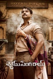 Shyam Singha Roy (2021) [Hindi+Telugu] WEB-DL – 1080p, 720p, 480p | Free Download