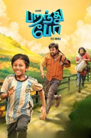Parandhu Po (2025) [Hindi+Tamil] WEB-DL- 1080p, 720p, 480p | Free Download