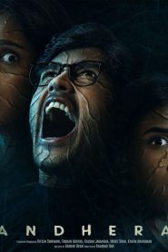 Andhera (Season 1) Hindi WEB-DL – 1080p, 720p, 480p | Free Download