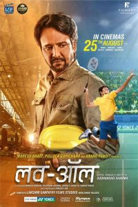 Love All (2023) Hindi WEB-DL – 1080p, 720p, 480p | Free Download