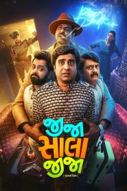 Jija Sala Jija (2025) [Hindi+Gujarati] WEB-DL – 1080p, 720p, 480p | Free Download