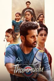 Thammudu (2025) Hindi WEB-DL – 1080p, 720p, 480p | Free Download