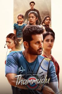 Thammudu (2025) Hindi WEB-DL – 1080p, 720p, 480p | Free Download