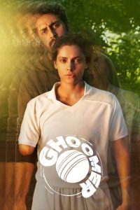 Ghoomer (2023) Hindi WEB-DL – 1080p, 720p, 480p | Free Download
