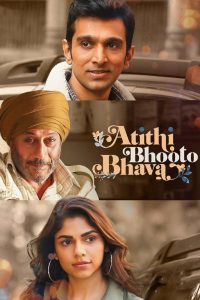 Atithi Bhooto Bhava (2022) Hindi WEB-DL – 1080p, 720p, 480p | Free Download