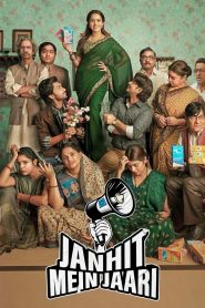 Janhit Mein Jaari (2022) Hindi WEB-DL – 1080p, 720p, 480p | Free Download