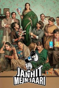 Janhit Mein Jaari (2022) Hindi WEB-DL – 1080p, 720p, 480p | Free Download