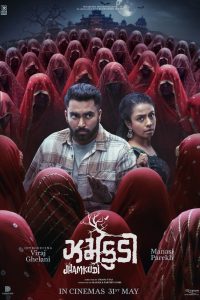 Jhamkudi (2024) Hindi WEB-DL – 1080p, 720p, 480p | Free Download