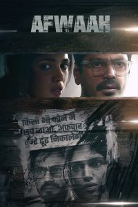 Afwaah (2023) Hindi WEB-DL – 1080p, 720p, 480p | Free Download