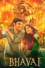 Bhavai (2021) Hindi WEB-DL – 1080p, 720p, 480p | Free Download