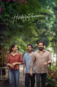 Hridayapoorvam (2025) [Hindi+Malayalam] WEB-DL – 1080p, 720p, 480p | Free Download