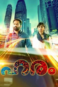 Haram (2015) Hindi WEB-DL – 1080p, 720p, 480p | Free Download