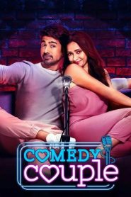 Comedy Couple (2020) Hindi WEB-DL – 1080p, 720p, 480p | Free Download