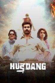 Hurdang (2022) Hindi WEB-DL – 1080p, 720p, 480p | Free Download