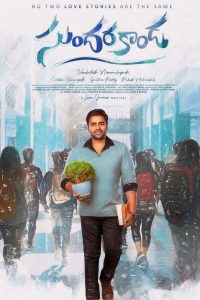 Sundarakanda (2025) [Hindi+Telugu] WEB-DL – 1080p, 720p, 480p | Free Download