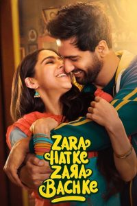 Zara Hatke Zara Bachke (2023) Hindi WEB-DL – 1080p, 720p, 480p | Free Download