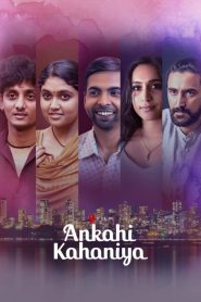 Ankahi Kahaniya (2021) Hindi WEB-DL – 1080p, 720p, 480p | Free Download