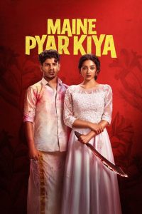 Maine Pyar Kiya (2025) Hindi WEB-DL – 1080p, 720p, 480p | Free Download