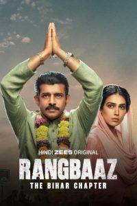 Rangbaaz The Bihar Chapter (2025) Hindi WEB-DL – 1080p, 720p, 480p | Free Download