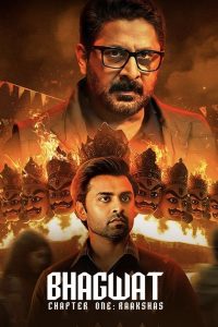 Bhagwat – Chapter One: Raakshas (2025) Hindi WEB-DL – 1080p, 720p, 480p | Free Download