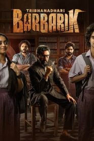 Tribanadhari Barbarik (2025) [Hindi+Telugu] WEB-DL – 1080p, 720p, 480p | Free Download