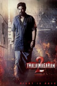 Thalainagaram 2 (2023) [Hindi+Tamil] WEB-DL – 1080p, 720p, 480p | Free Download