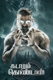 Kadaram Kondan (2019) [Hindi+Tamil] WEB-DL – 1080p, 720p, 480p | Free Download