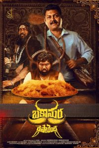 Bakasura Restaurant (2025) [Hindi+Telugu] WEB-DL – 1080p, 720p, 480p | Free Download