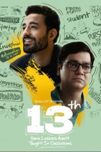 13th: Some Lessons Aren’t Taught in Classrooms (Season 1) Hindi WEB-DL – 1080p, 720p, 480p | Free Download