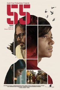 55 (2025) Hindi WEB-DL – 1080p, 720p, 480p | Free Download